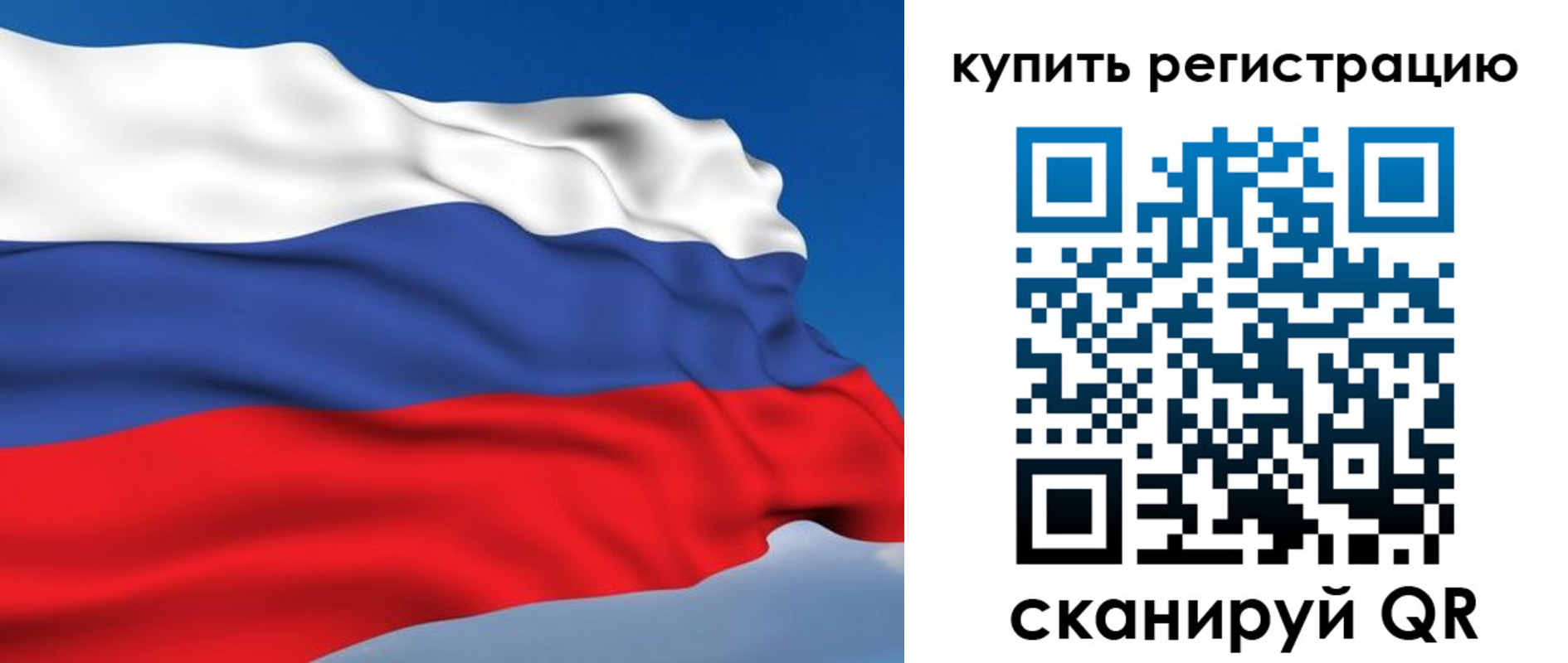 прописка регистрация в Яхроме