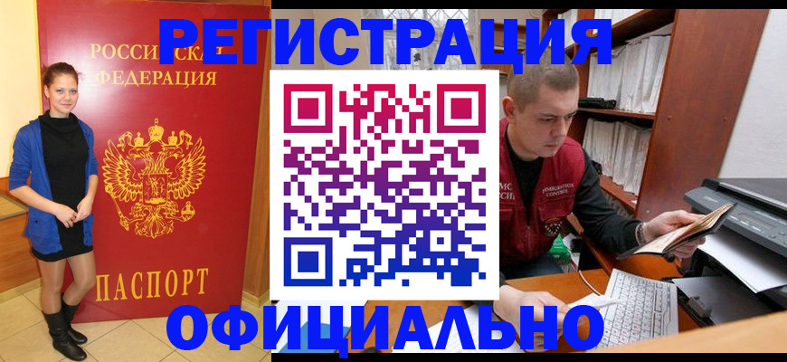 форма 3 в Яхроме