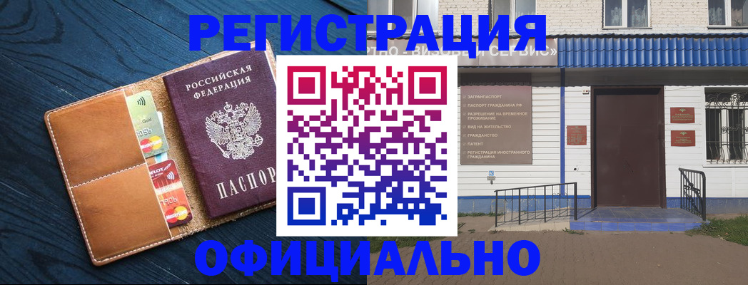 прописка поиск в Яхроме